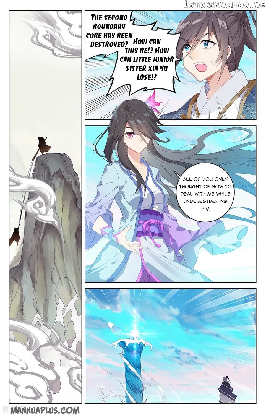 Yuan Zun Chapter 203.5 - page 7