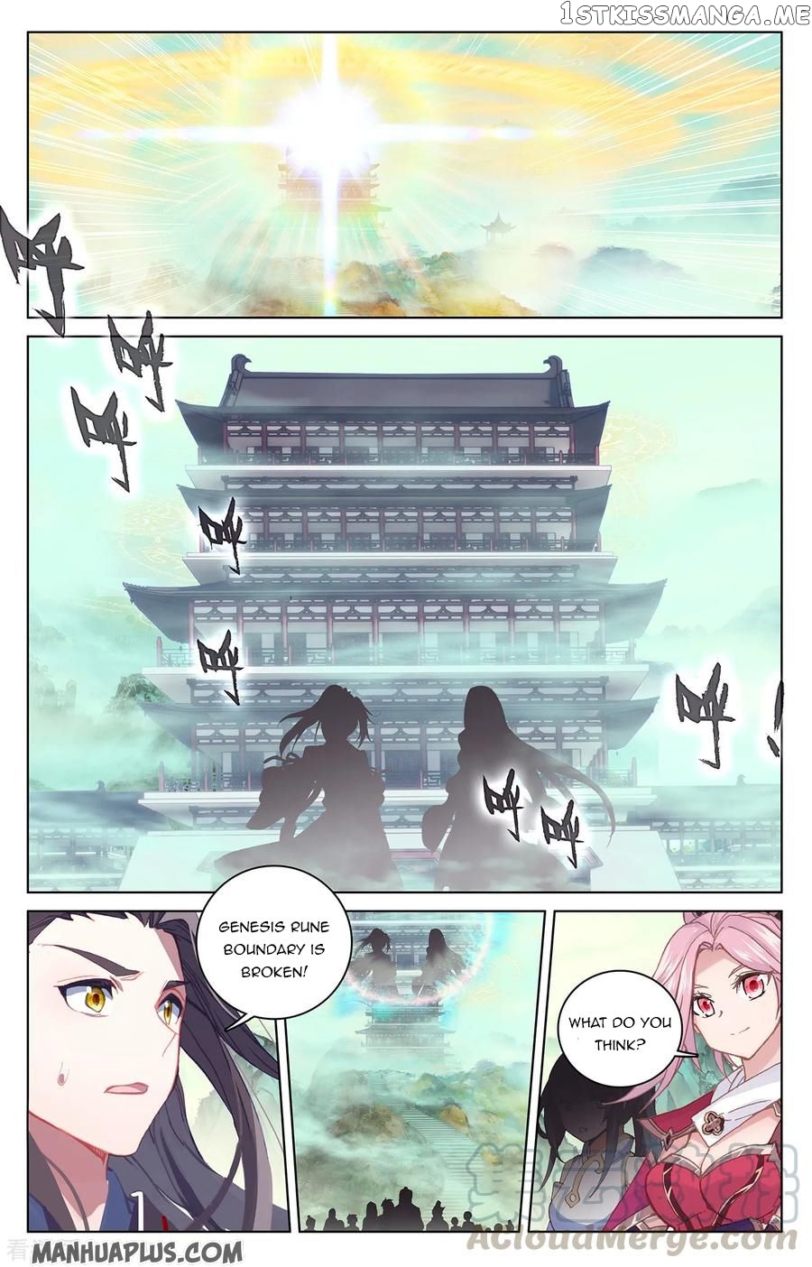 Yuan Zun Chapter 203.5 - page 8