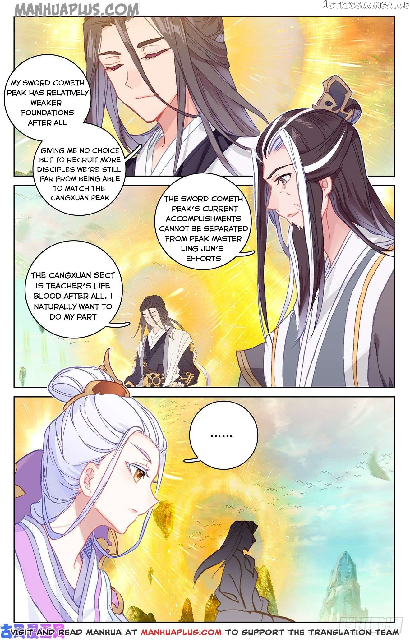 Yuan Zun Chapter 154.5 - page 3