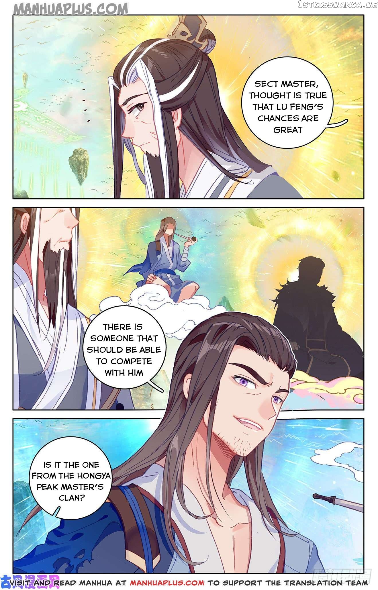 Yuan Zun Chapter 154.5 - page 4