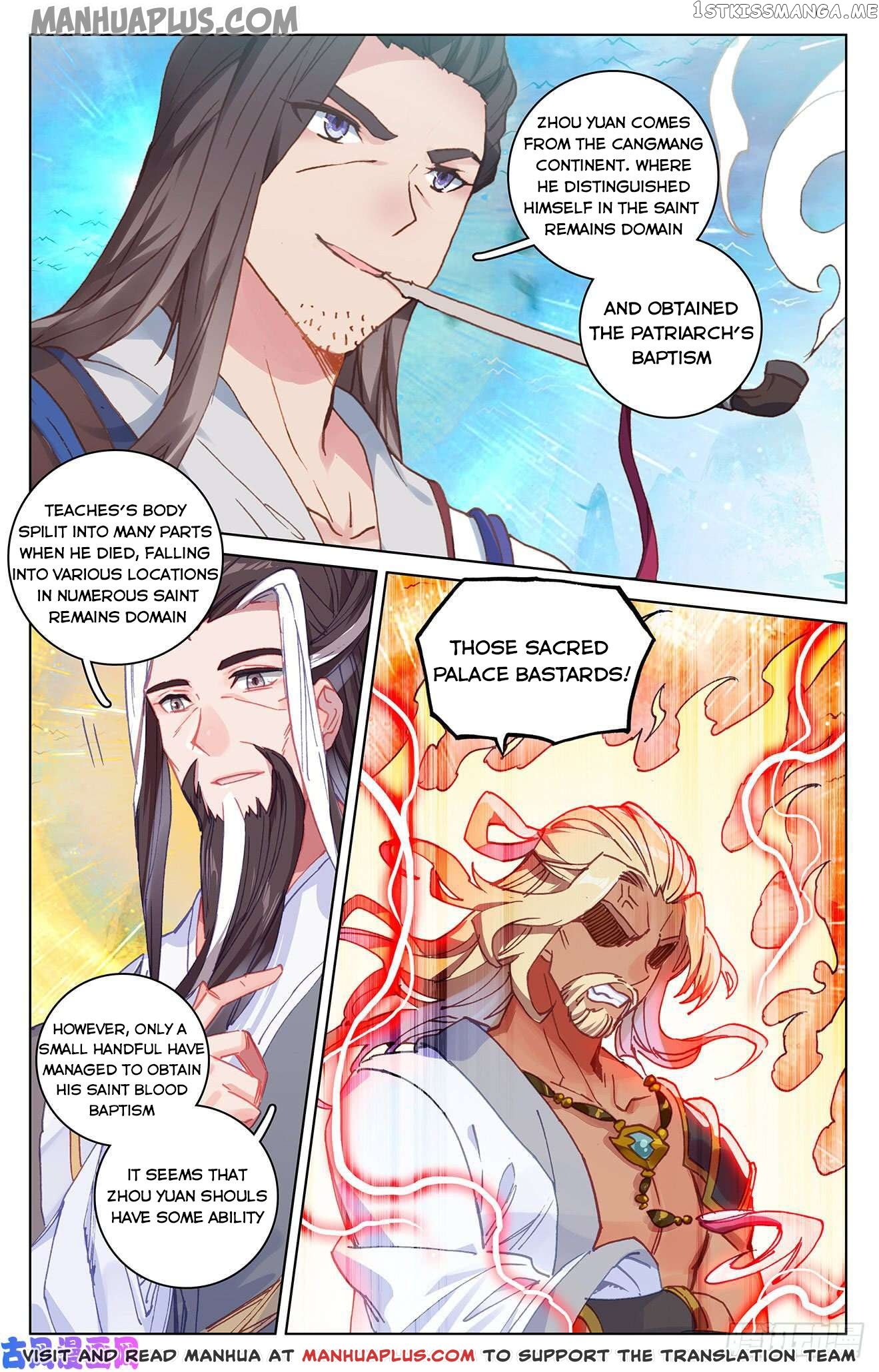 Yuan Zun Chapter 154.5 - page 6