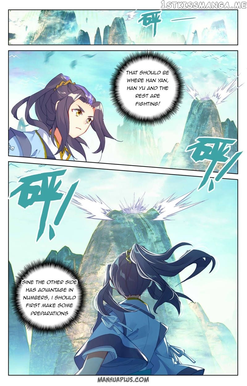 Yuan Zun Chapter 246 - page 4