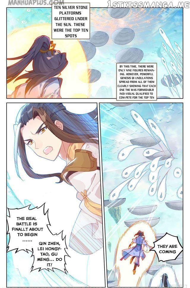 Yuan Zun Chapter 155 - page 2