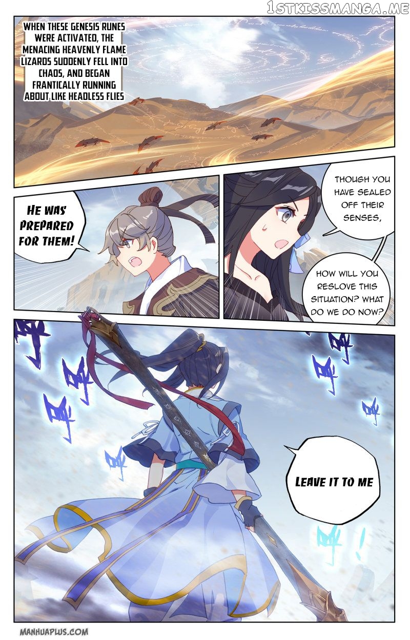 Yuan Zun Chapter 224.5 - page 2