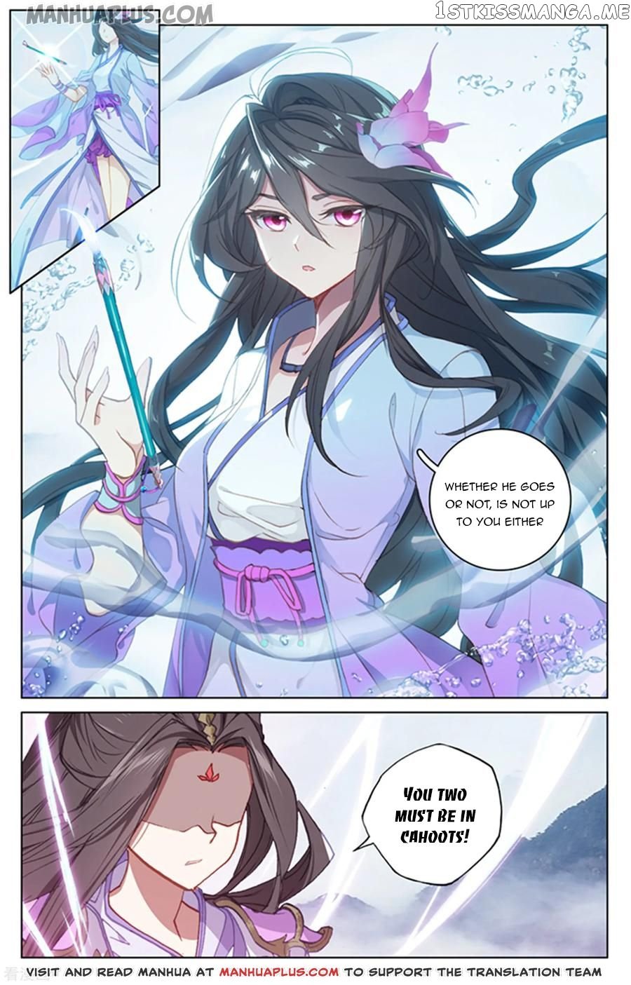 Yuan Zun Chapter 177.5 - page 1