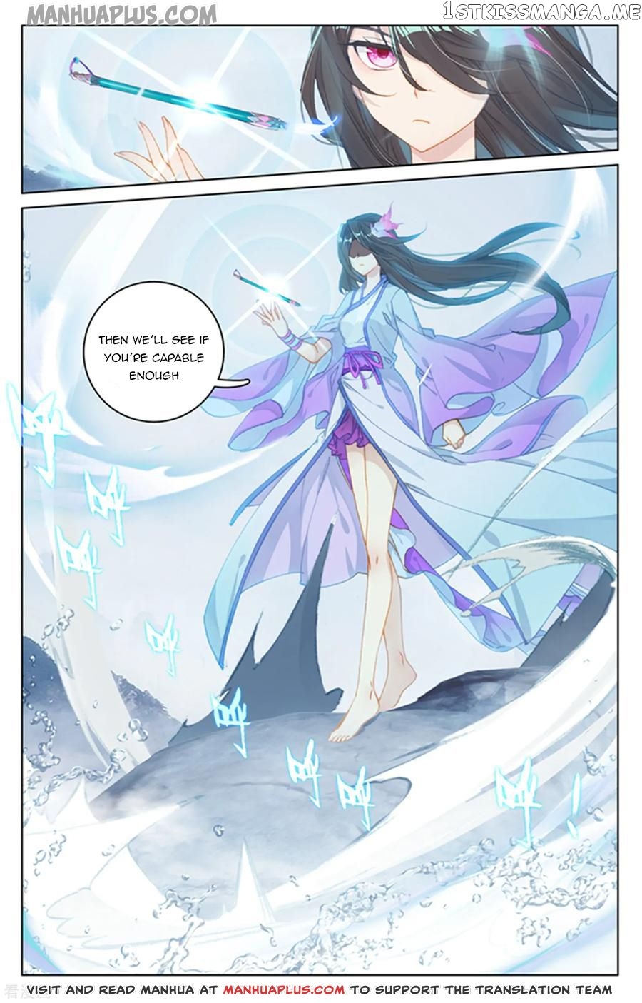 Yuan Zun Chapter 177.5 - page 3