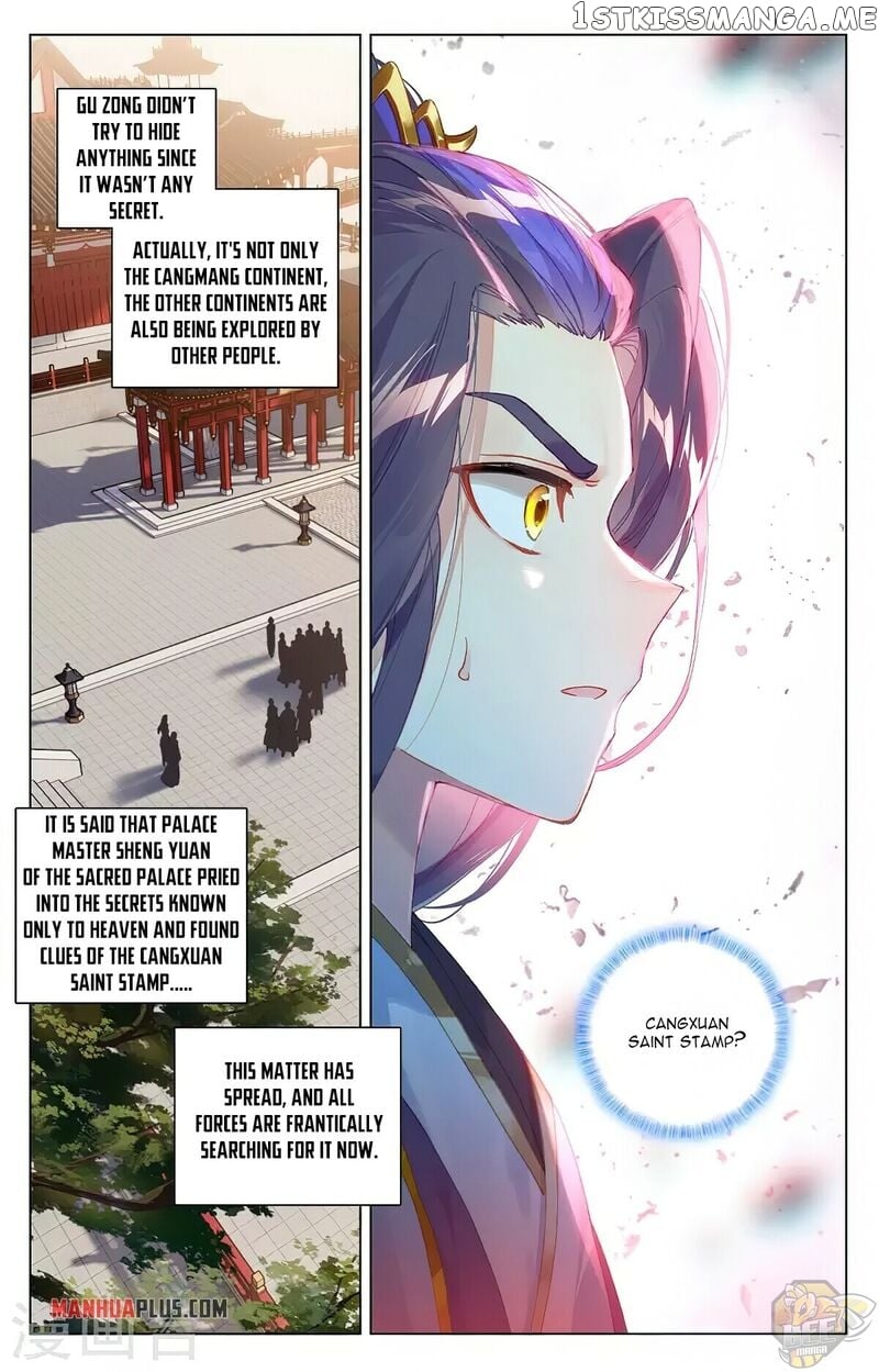 Yuan Zun Chapter 340.5 - page 2