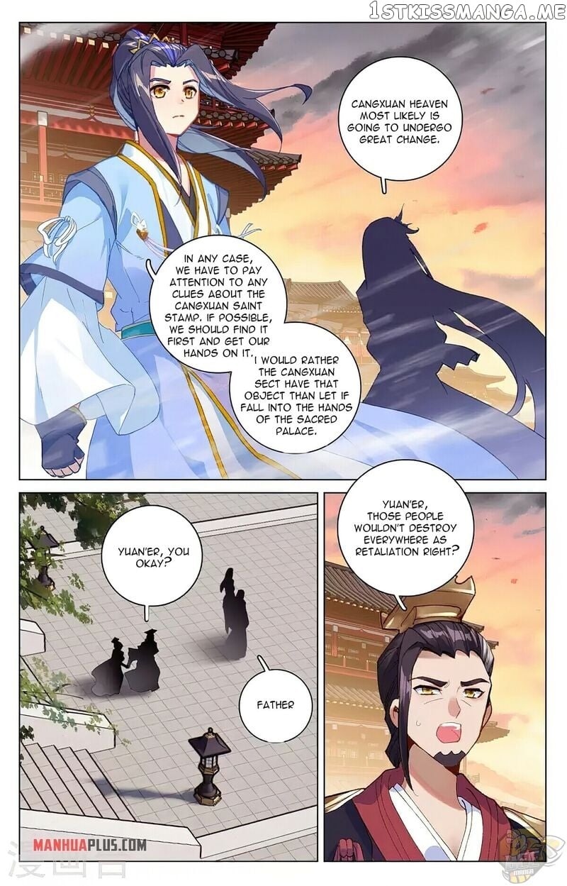 Yuan Zun Chapter 340.5 - page 4