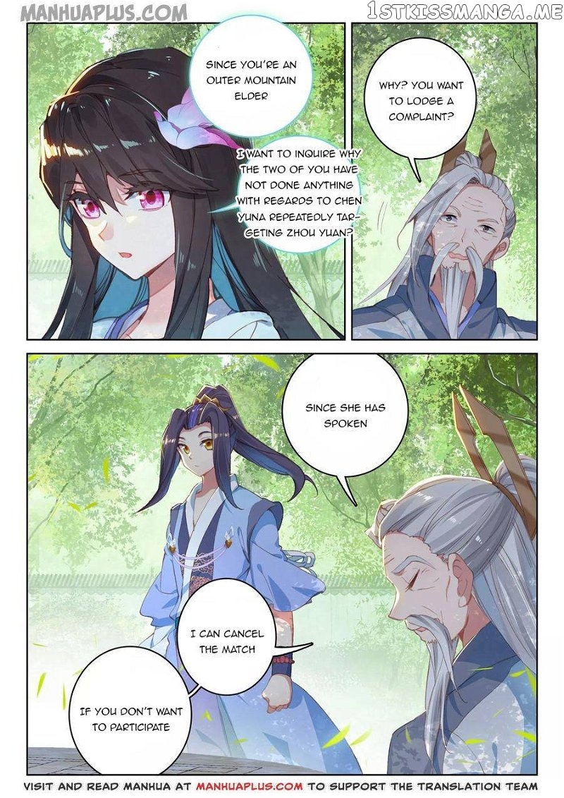 Yuan Zun Chapter 140.5 - page 6