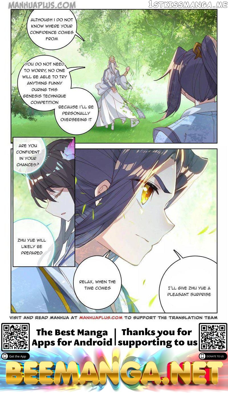 Yuan Zun Chapter 140.5 - page 8