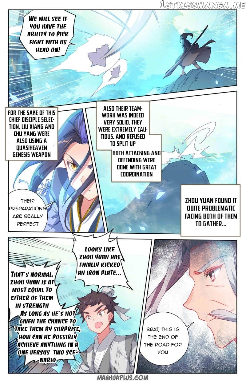 Yuan Zun Chapter 247 - page 2