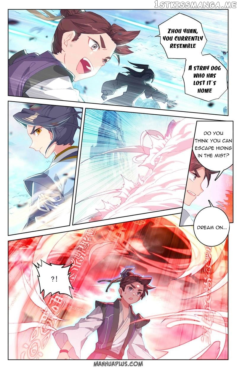 Yuan Zun Chapter 247 - page 3