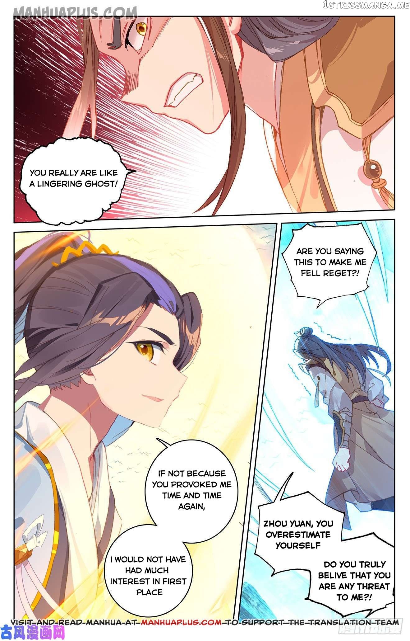 Yuan Zun Chapter 155.5 - page 5