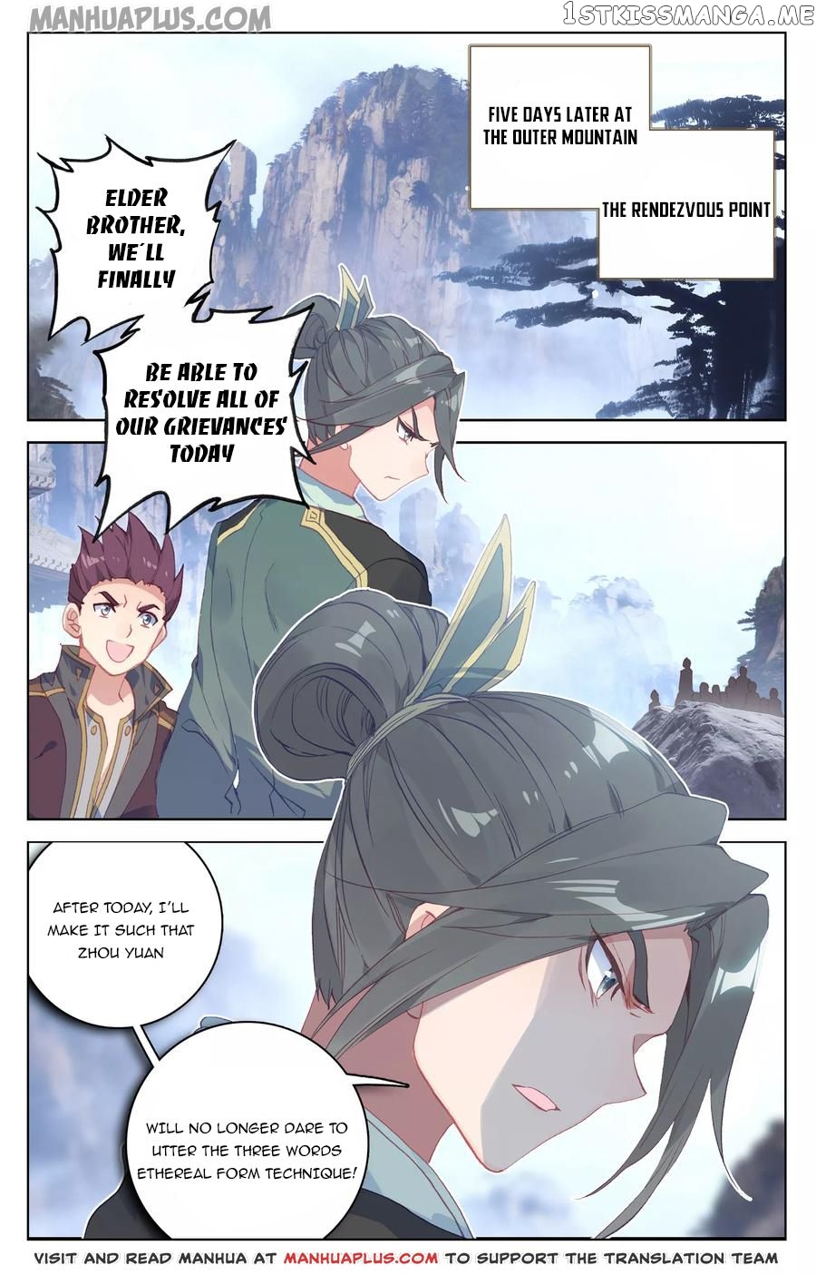 Yuan Zun Chapter 141 - page 8