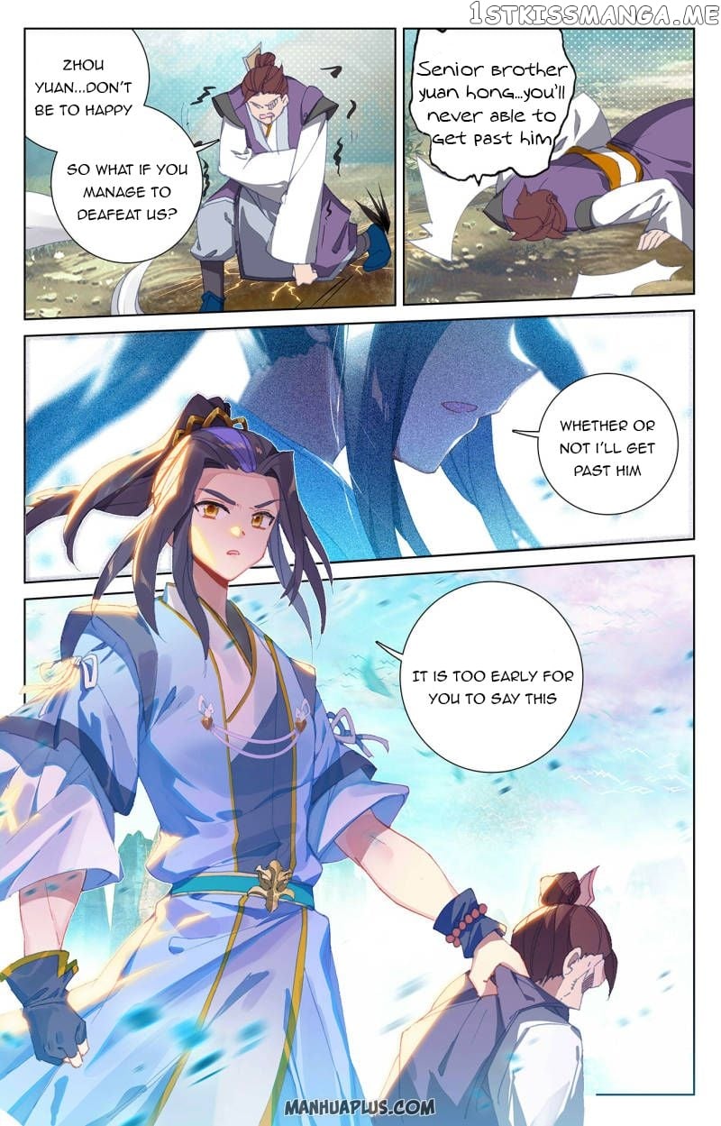 Yuan Zun Chapter 247.5 - page 1