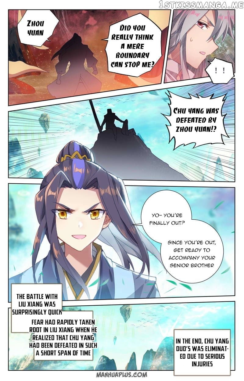 Yuan Zun Chapter 247.5 - page 2