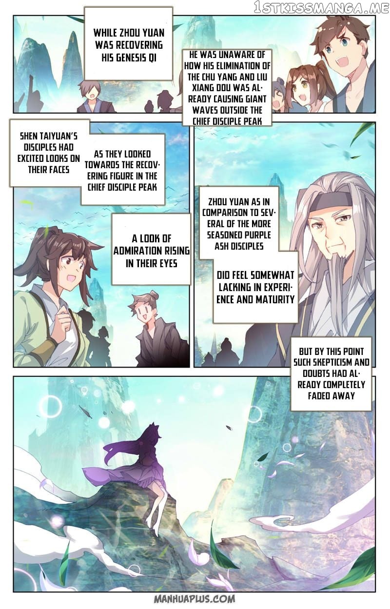 Yuan Zun Chapter 247.5 - page 4