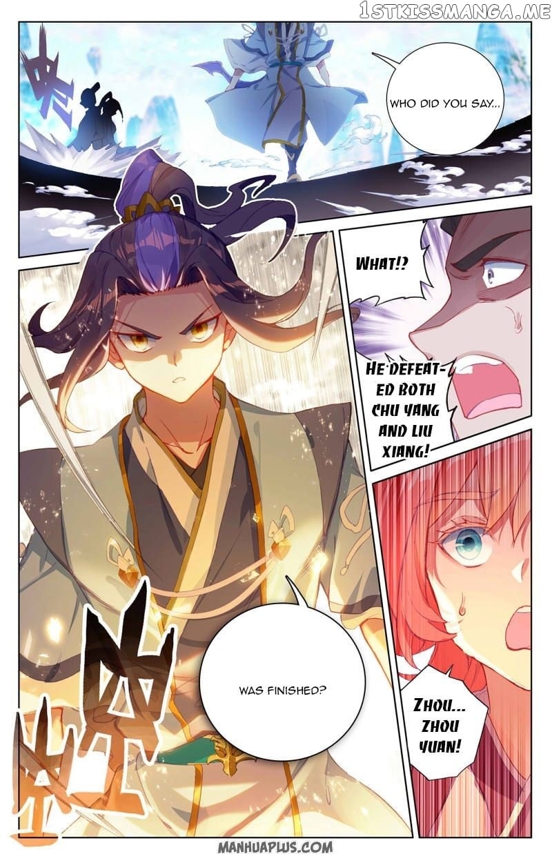 Yuan Zun Chapter 247.5 - page 8