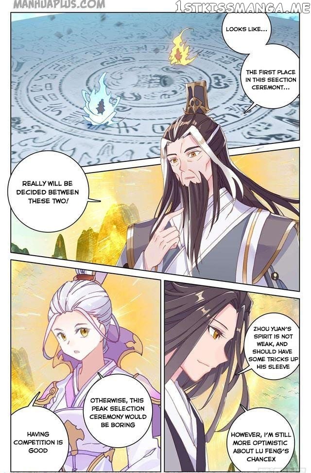 Yuan Zun Chapter 156 - page 1