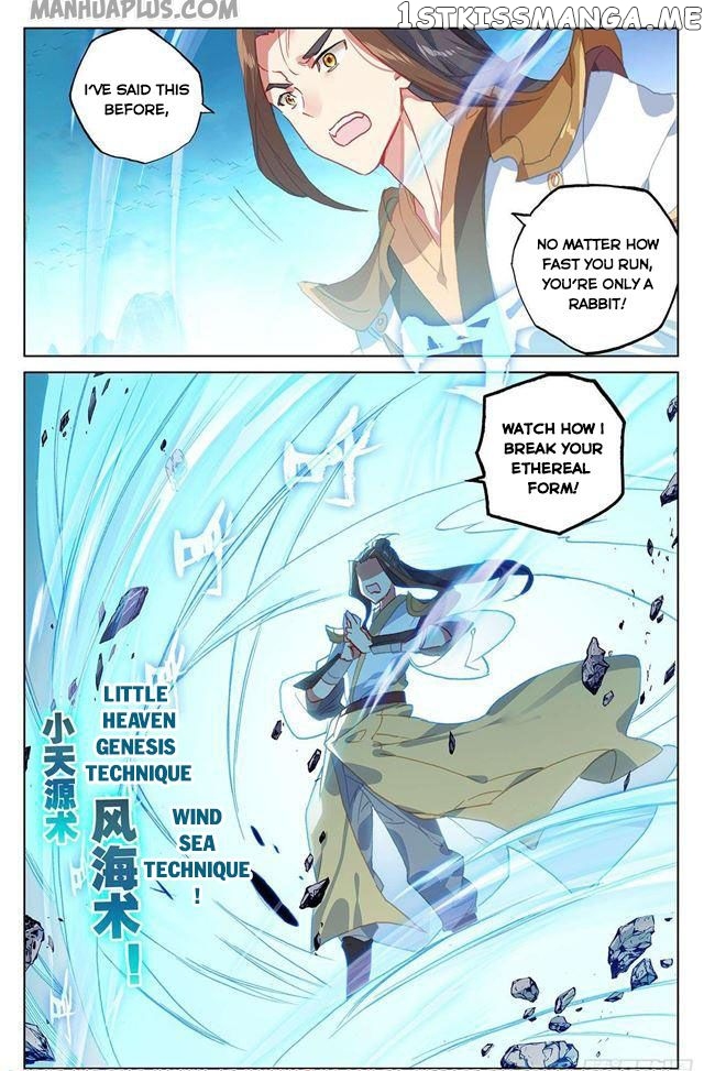 Yuan Zun Chapter 156 - page 6