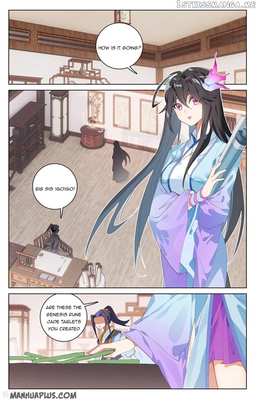 Yuan Zun Chapter 205 - page 1