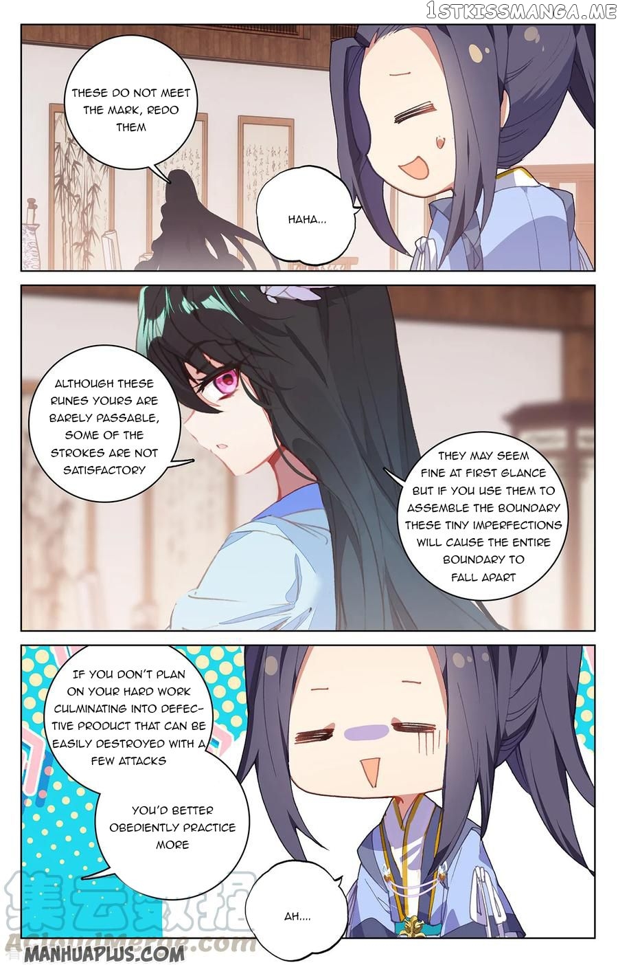 Yuan Zun Chapter 205 - page 2