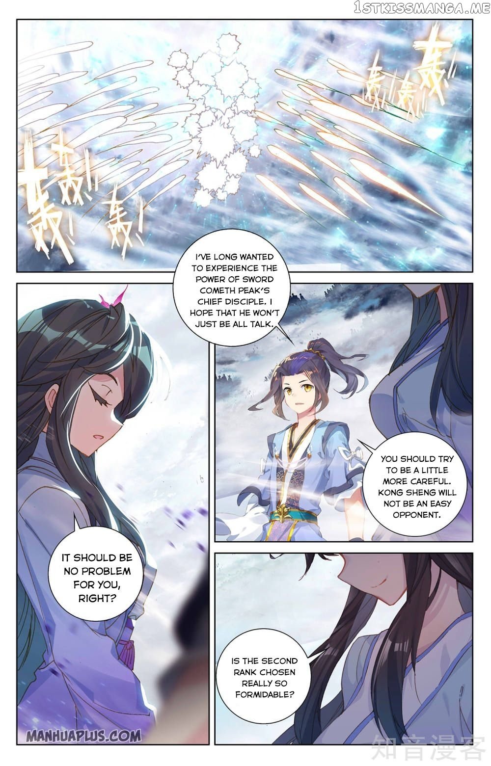 Yuan Zun Chapter 269 - page 7