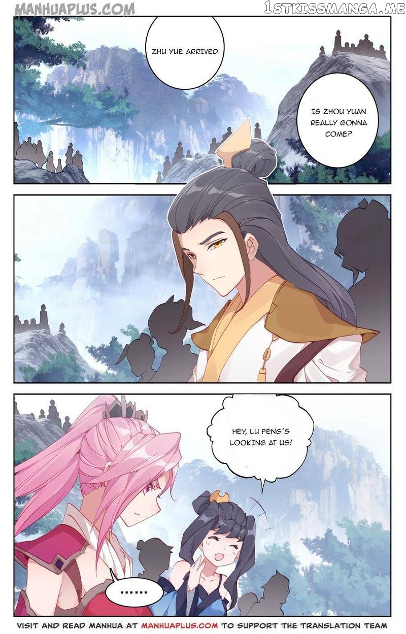 Yuan Zun Chapter 141.5 - page 2