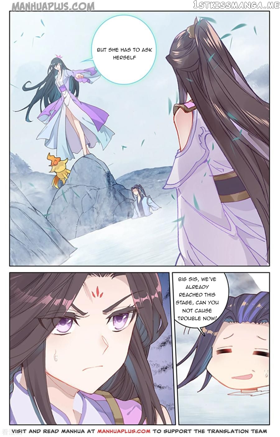 Yuan Zun Chapter 178.5 - page 2