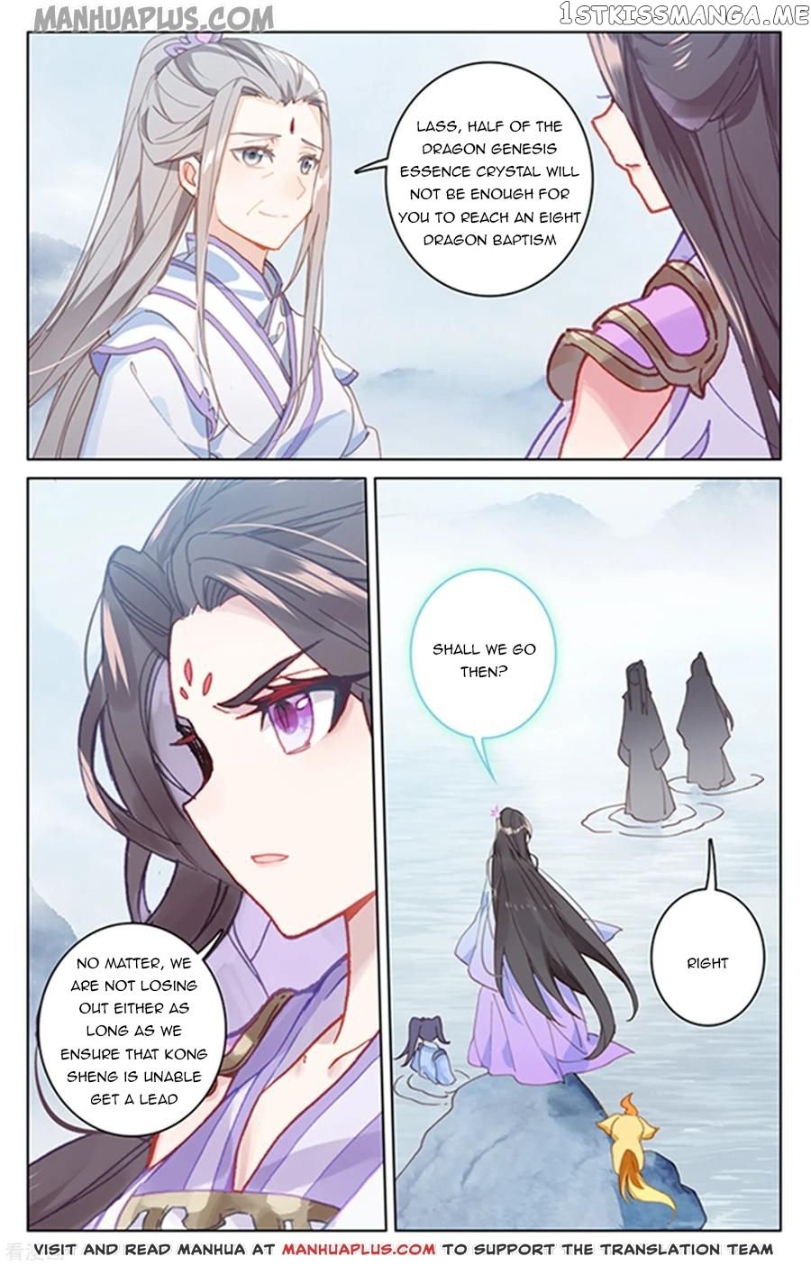 Yuan Zun Chapter 178.5 - page 4