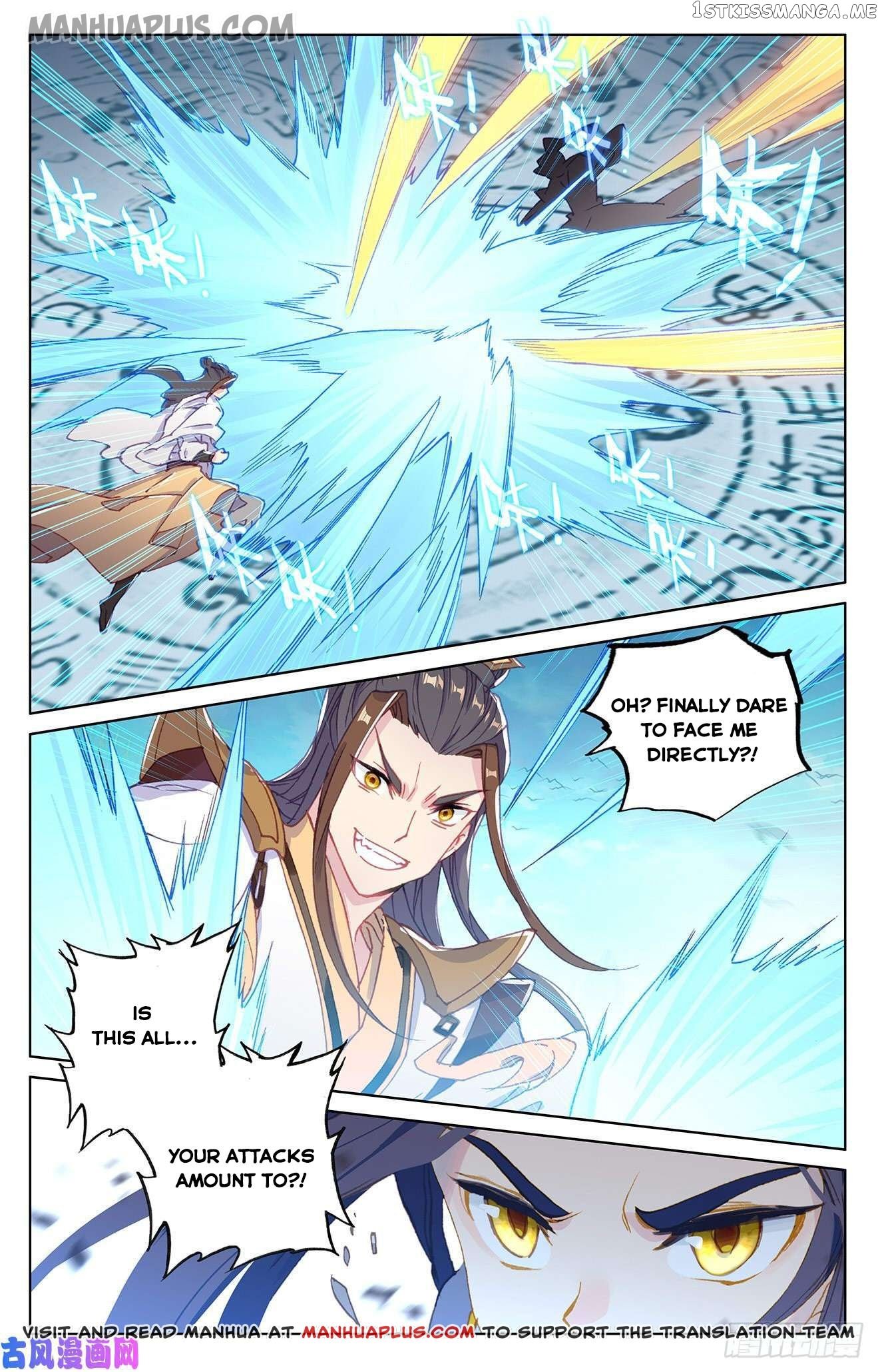 Yuan Zun Chapter 156.5 - page 3