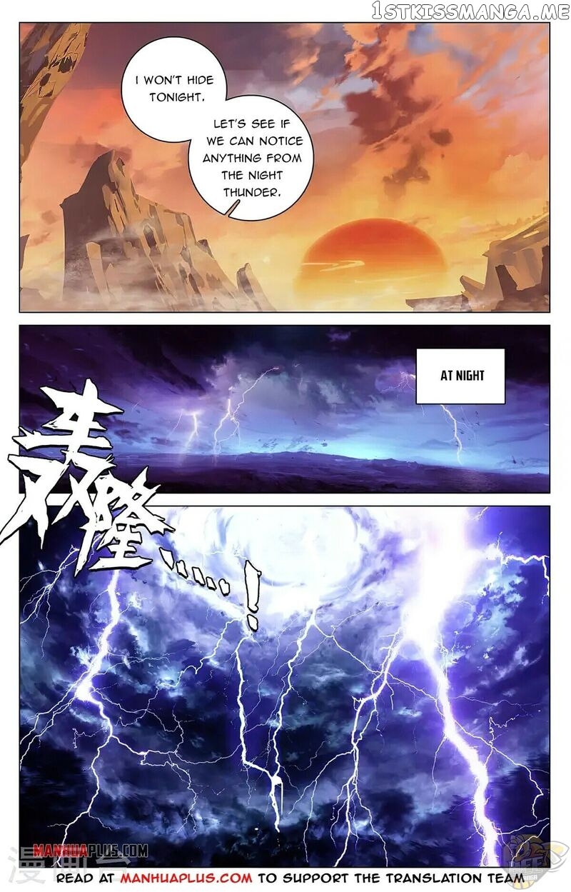 Yuan Zun Chapter 341.5 - page 1