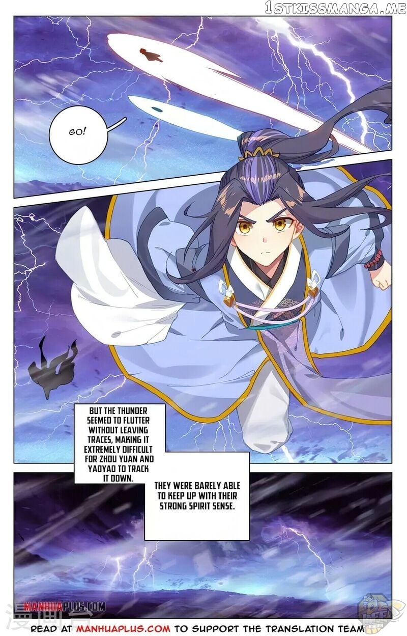 Yuan Zun Chapter 341.5 - page 5