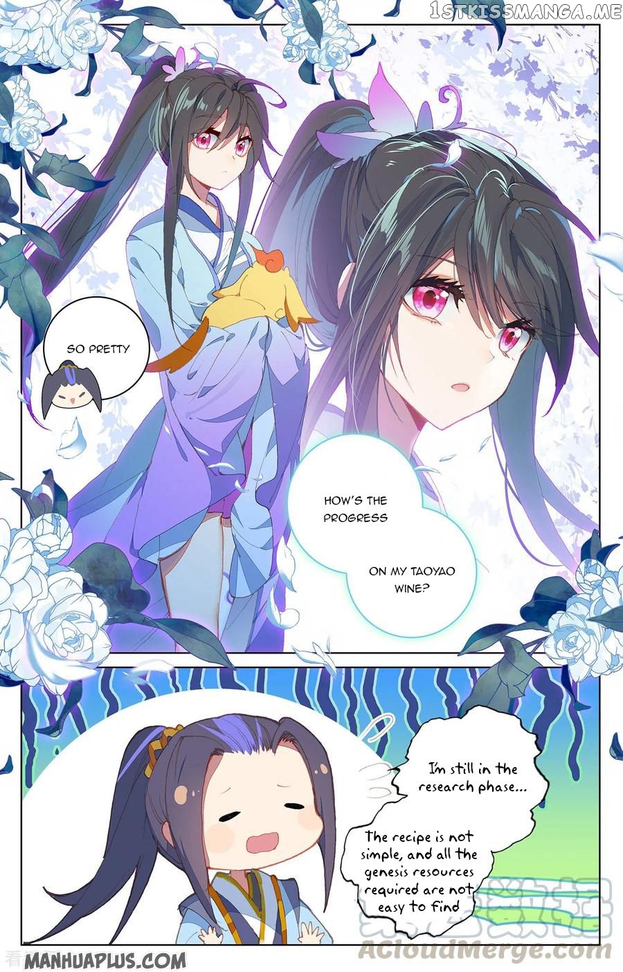 Yuan Zun Chapter 205.5 - page 4