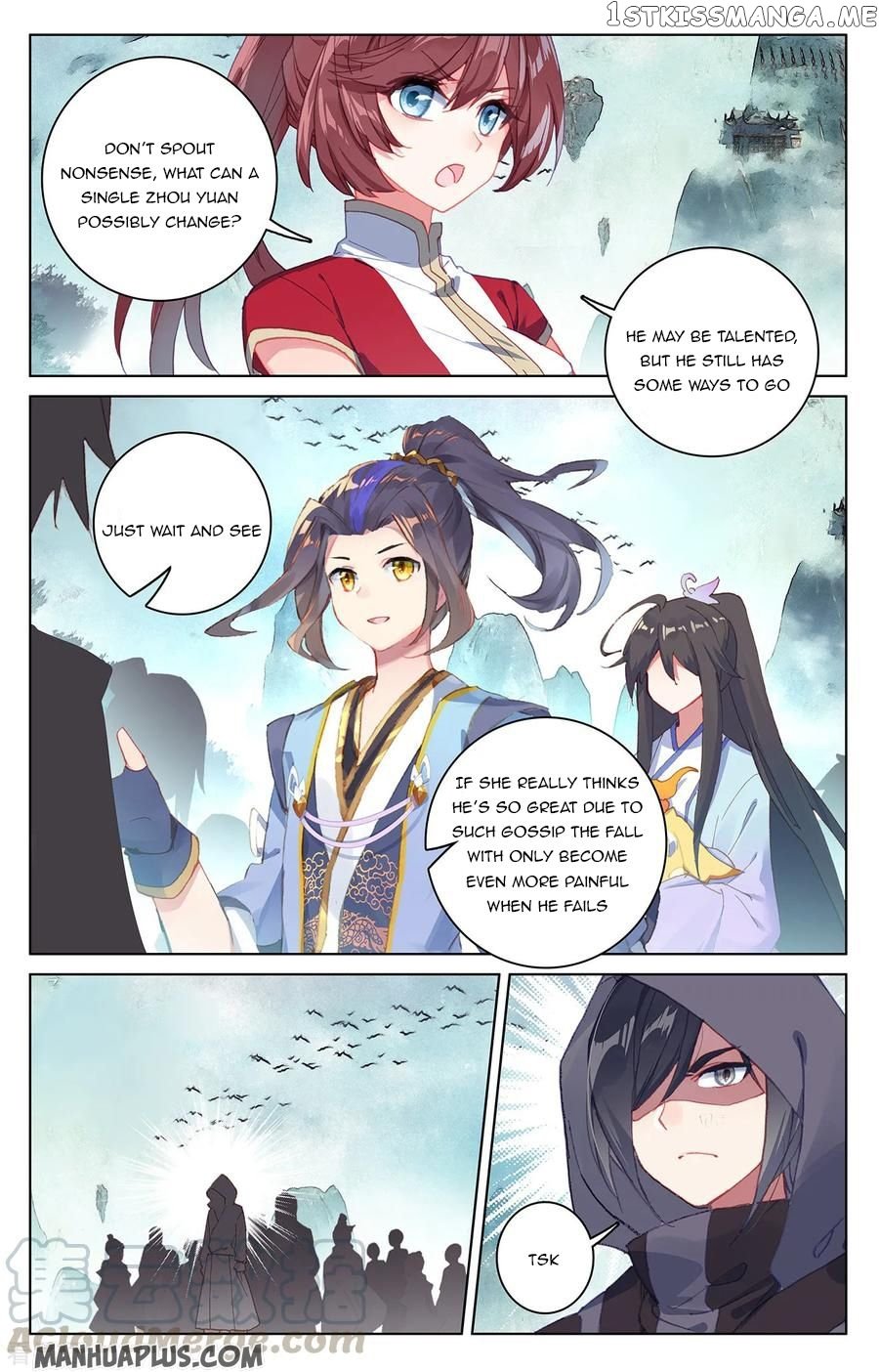 Yuan Zun Chapter 205.5 - page 8