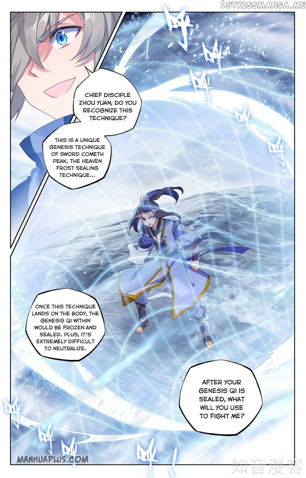 Yuan Zun Chapter 269.5 - page 8