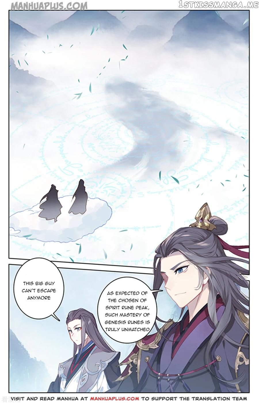 Yuan Zun Chapter 179 - page 1