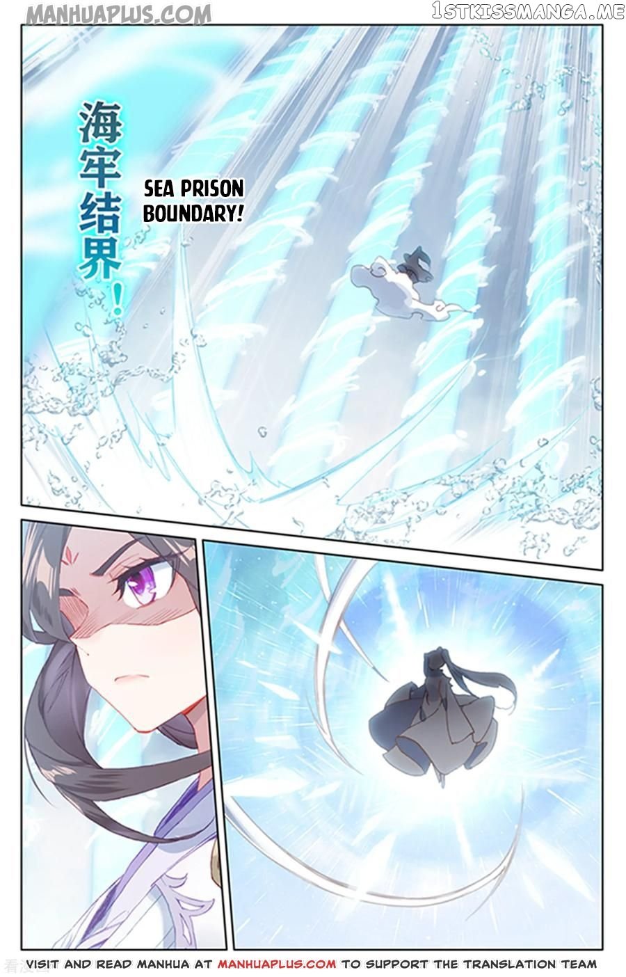 Yuan Zun Chapter 179 - page 6