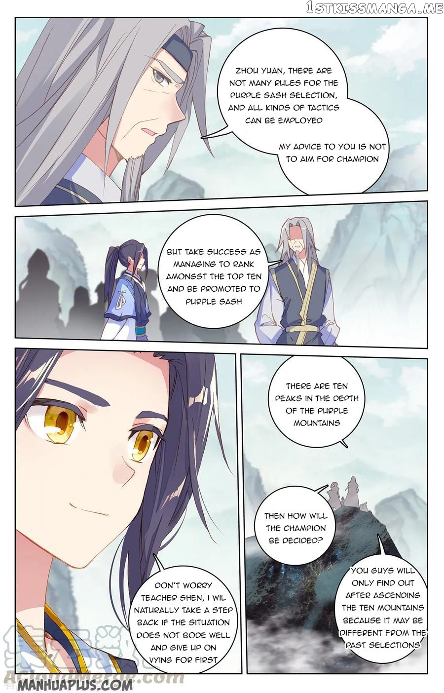 Yuan Zun Chapter 206 - page 2