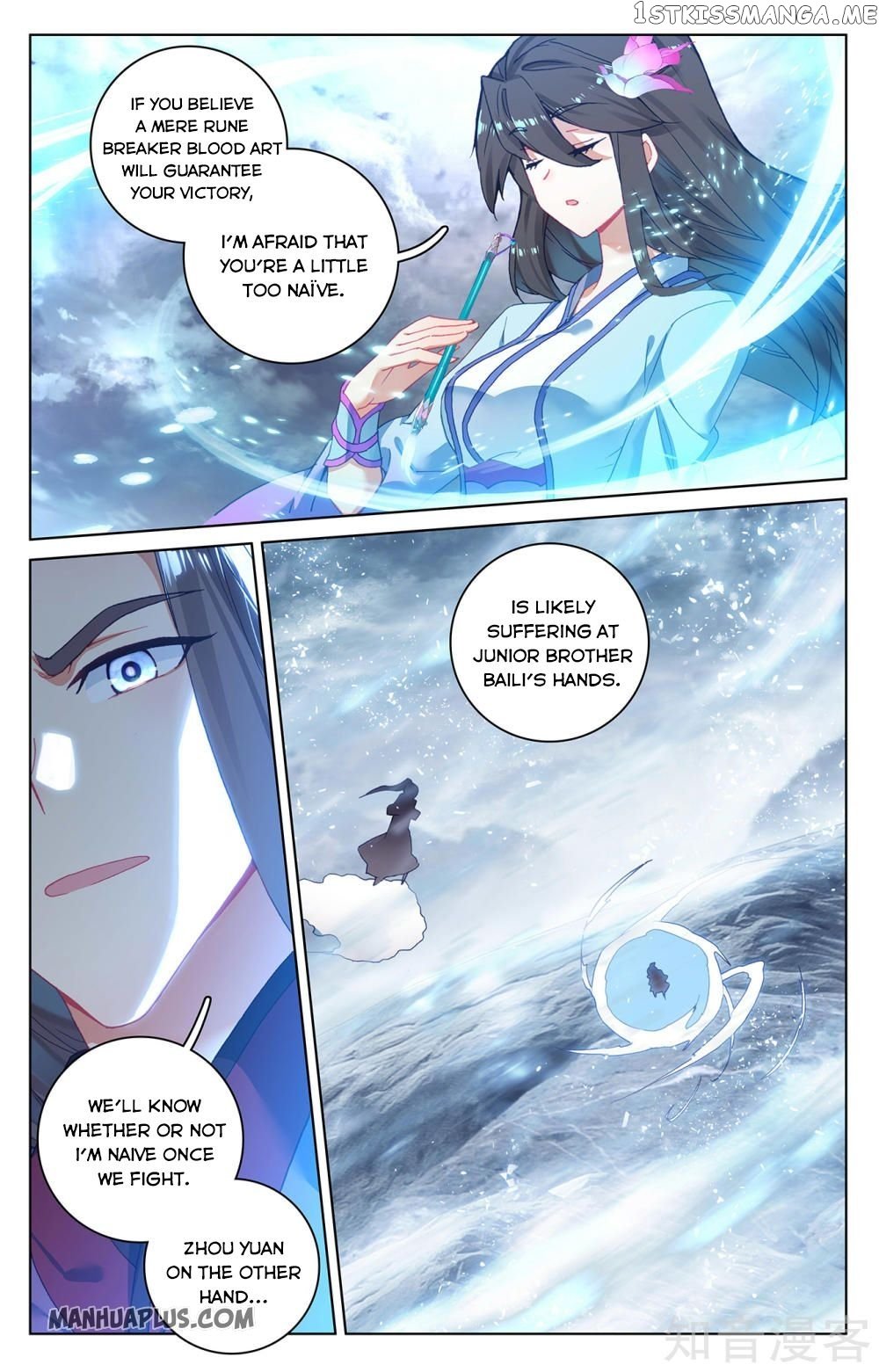 Yuan Zun Chapter 270 - page 5