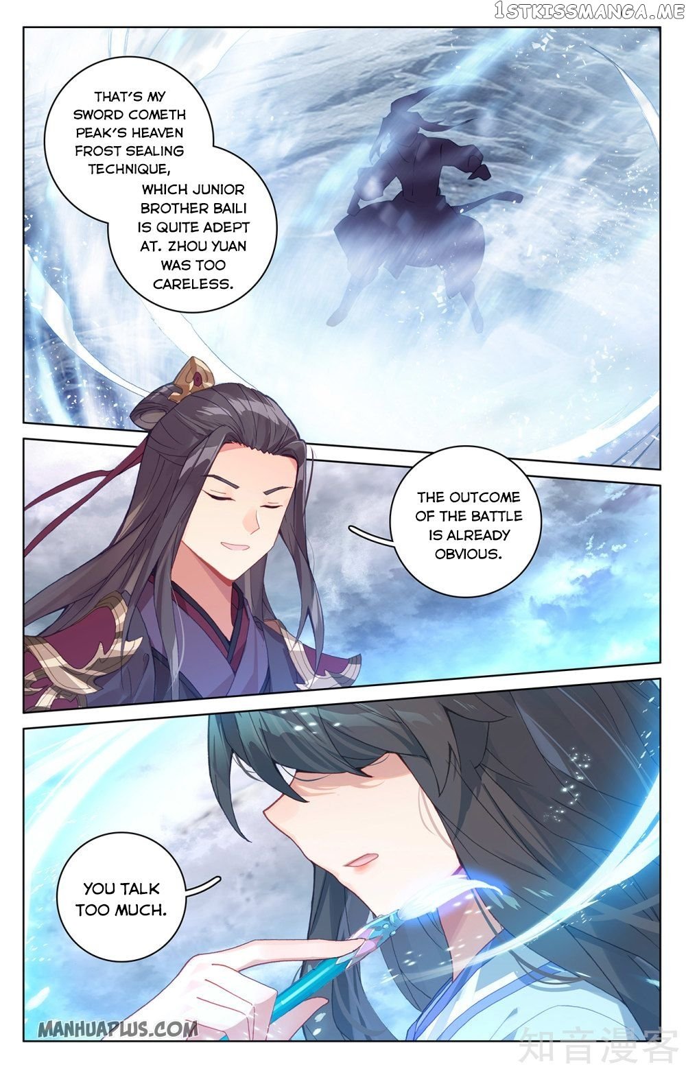 Yuan Zun Chapter 270 - page 6