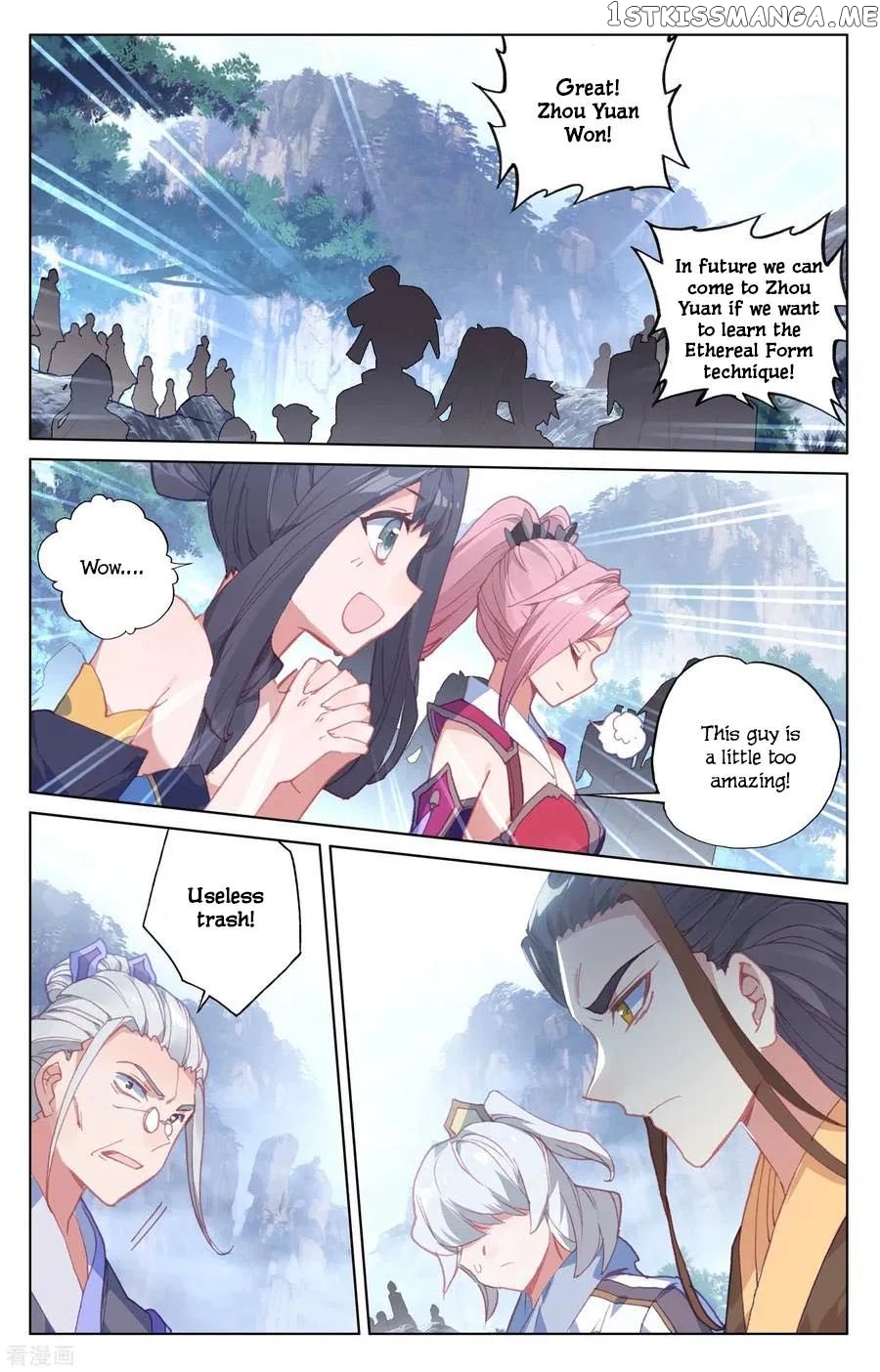 Yuan Zun Chapter 142.3 - page 14