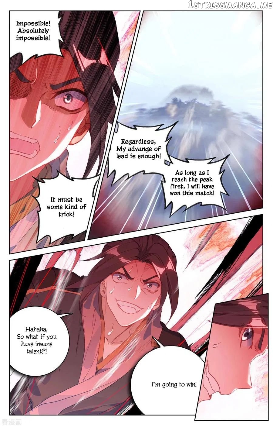 Yuan Zun Chapter 142.3 - page 9