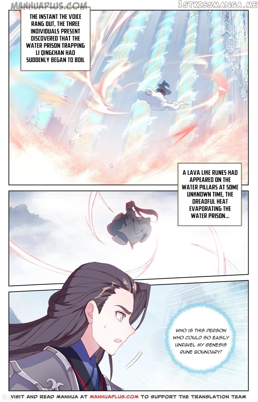 Yuan Zun Chapter 179.5 - page 1