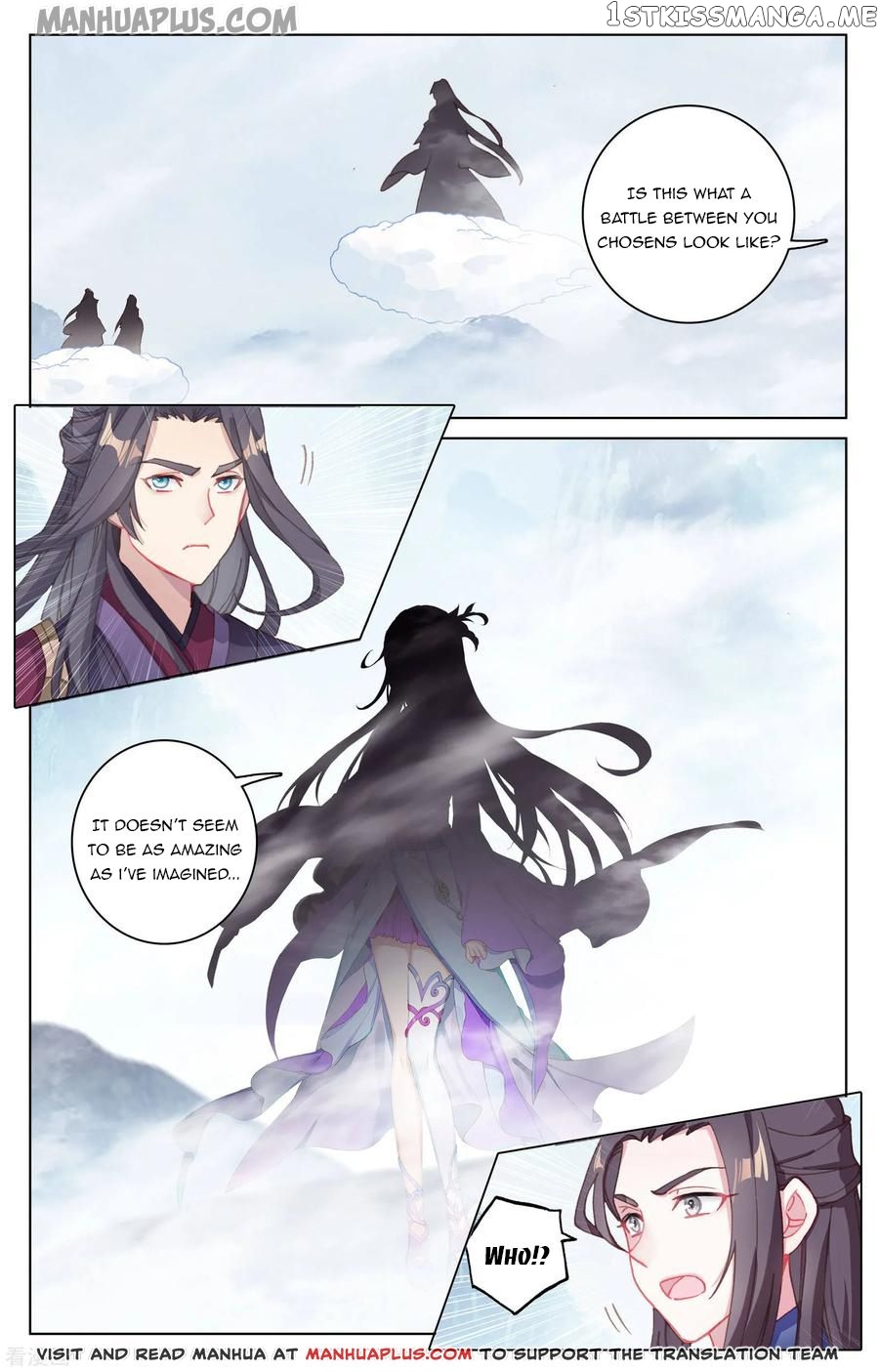 Yuan Zun Chapter 179.5 - page 2