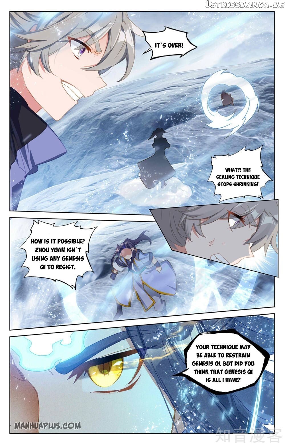 Yuan Zun Chapter 270.5 - page 2