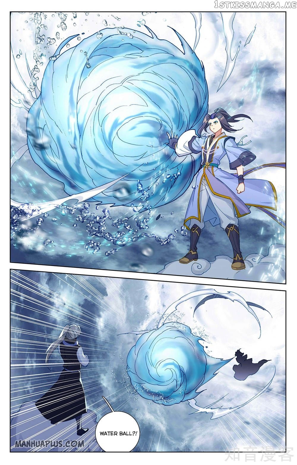 Yuan Zun Chapter 270.5 - page 4