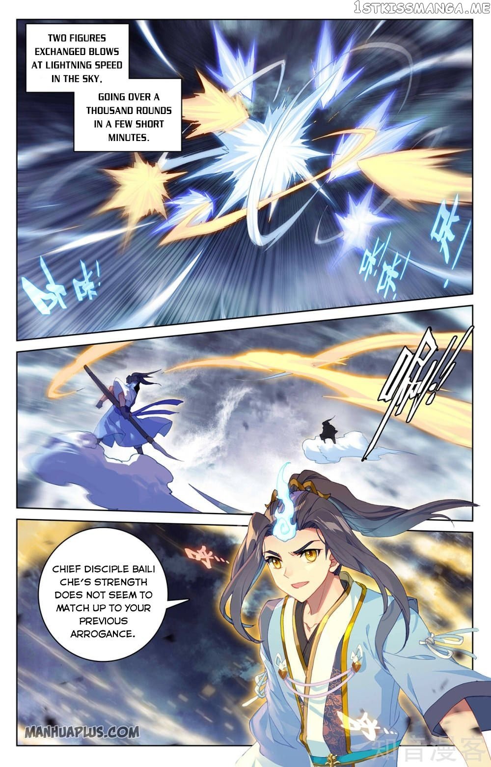 Yuan Zun Chapter 270.5 - page 7