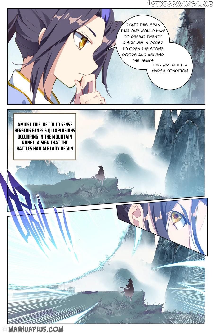 Yuan Zun Chapter 206.5 - page 3