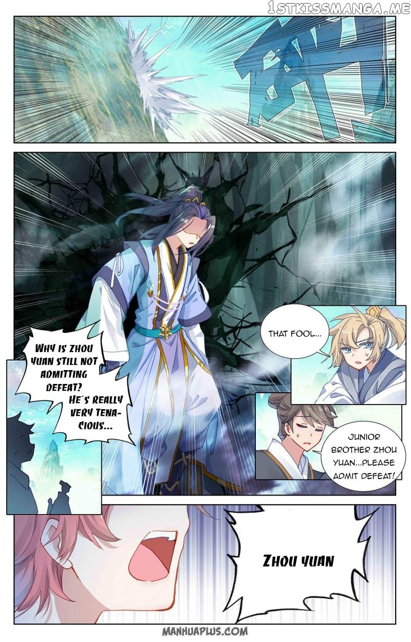 Yuan Zun Chapter 249.5 - page 4